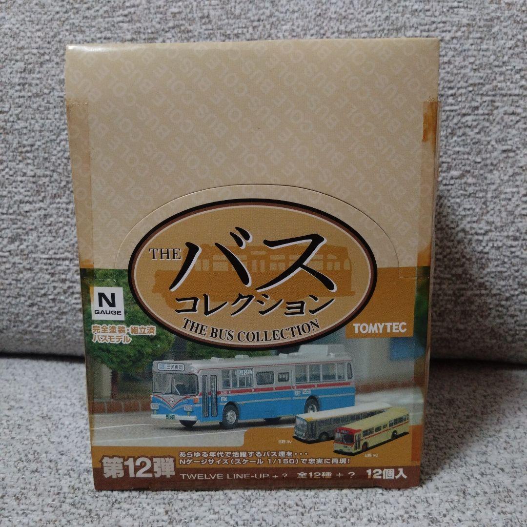 TOMYTEC THE バス コレクション 第12弾 BOX販売