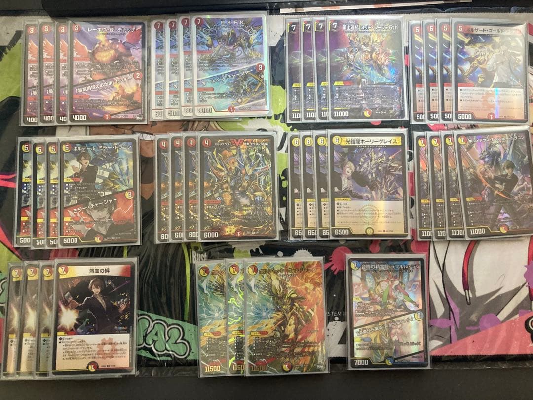 デュエルマスターズ 加賀美ハヤト　ボルメテウス　デッキ　4コン　微高レート