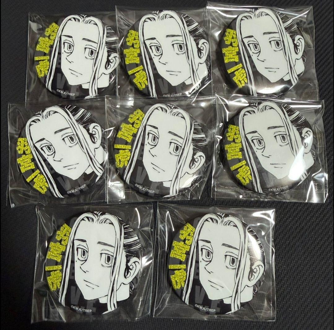 東京リベンジャーズ　東リべ　グリッター缶バッジ　羽宮一虎　8個