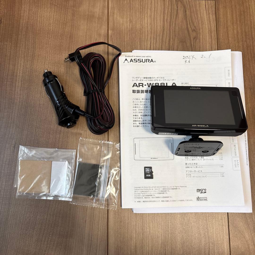 ASSURA AR-W88LA セルスター レーダー探知機、移動オービス対応