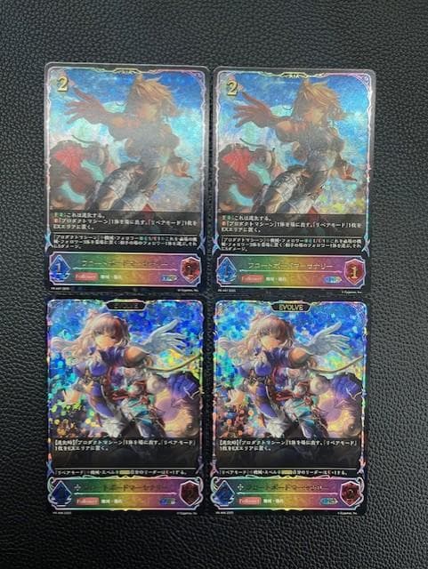 【未使用美品】フロートボードマーセナリー　進化前後　プロモ　各2枚 皿・プレート :: 17cm-23.5cm :: フロート 9”プレート - マルミツ