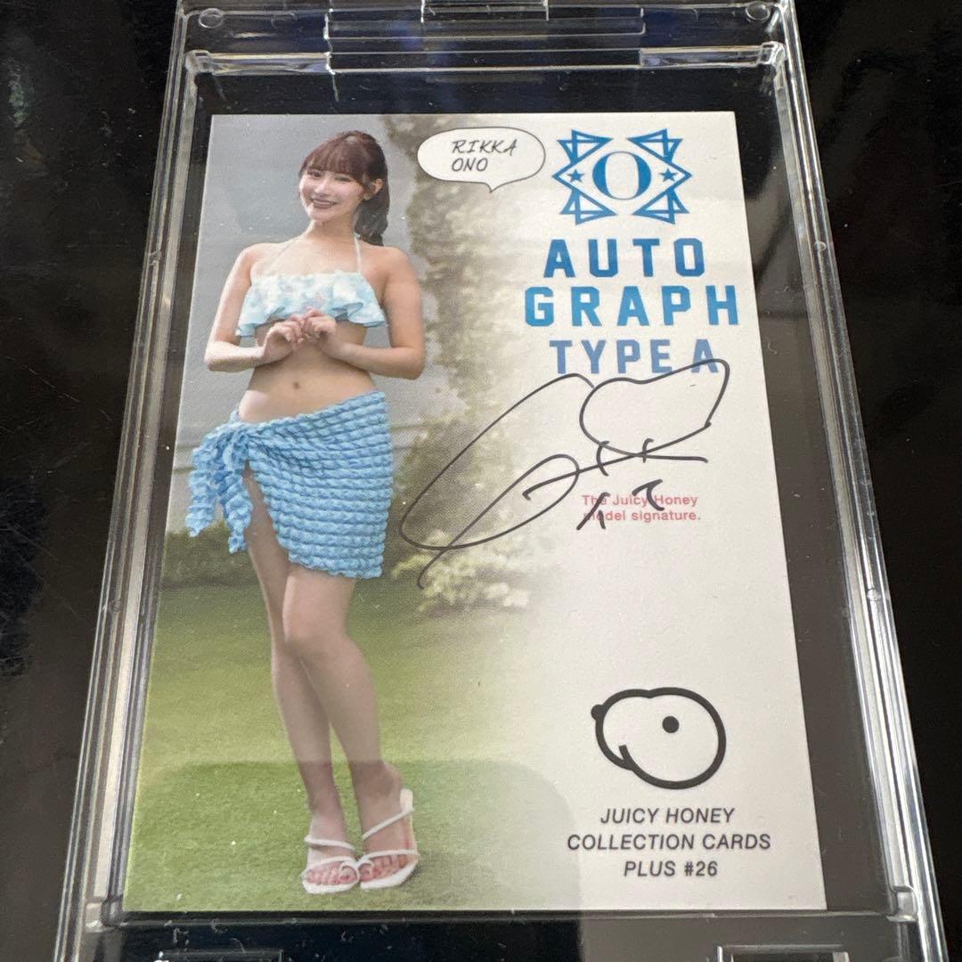 小野六花】直筆サインカード 250枚限定 ジューシーハニー ファースト