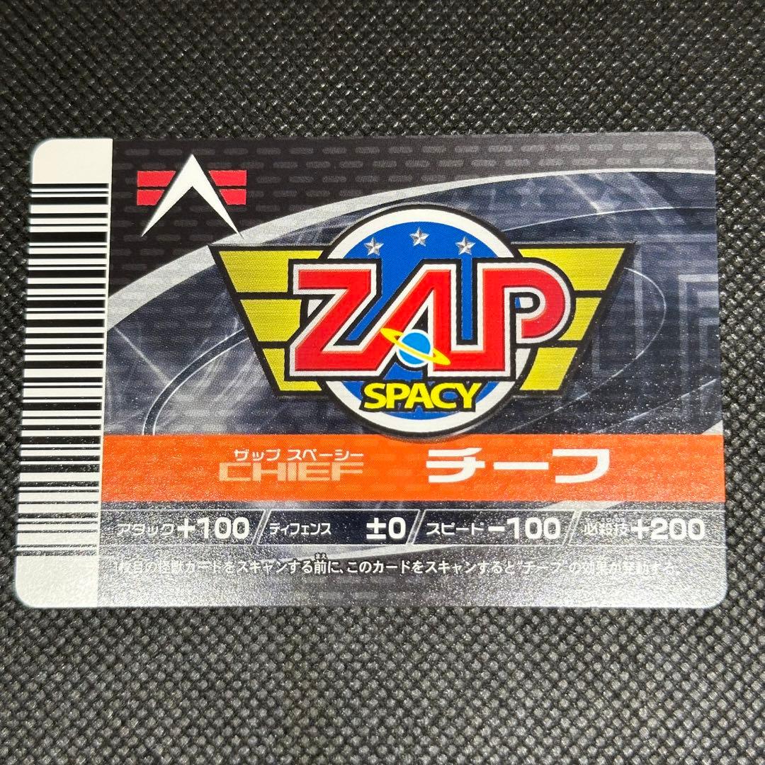 大怪獣バトル ZAP SPACY 隊員証 チーフ HARUNA プロモ - メルカリ