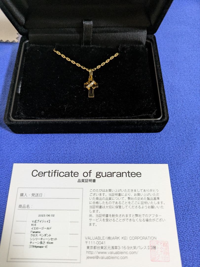 18金ネックレス　45センチ　VALUABLE