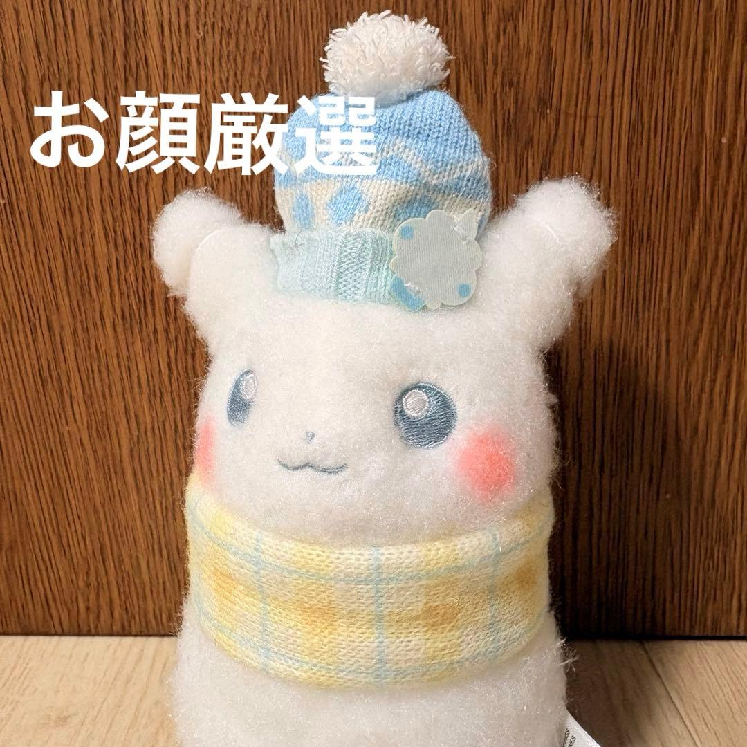お顔厳選 ポケモンセンター ぬいぐるみ ピカチュウ ゆきだるま【新品未