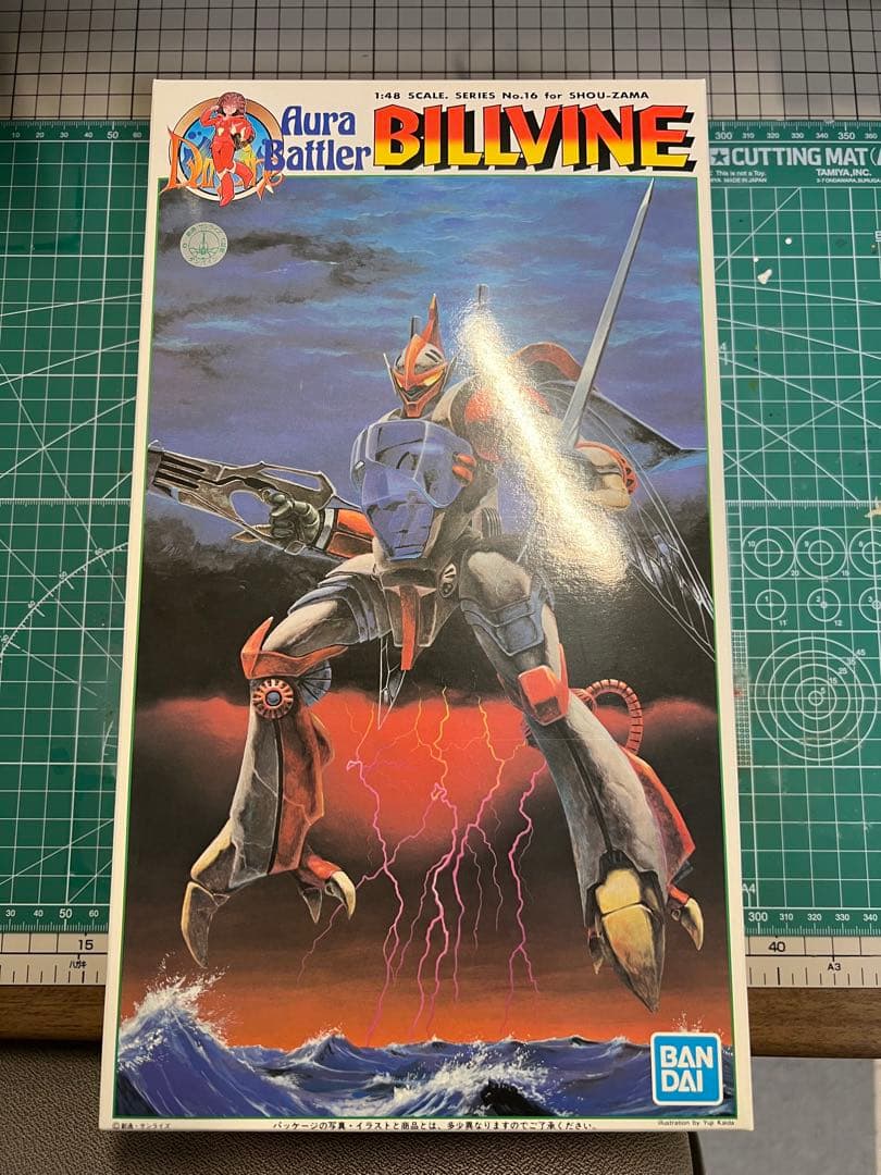 オーラバトラー ビルバイン 1/144