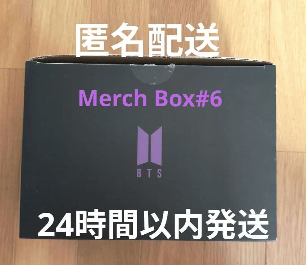 BTS Merch Box #6 Mikrokosmos オルゴール 新品未使用