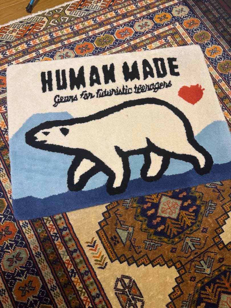 Human Made POLAR BEAR RUG シロクマ ラグマット