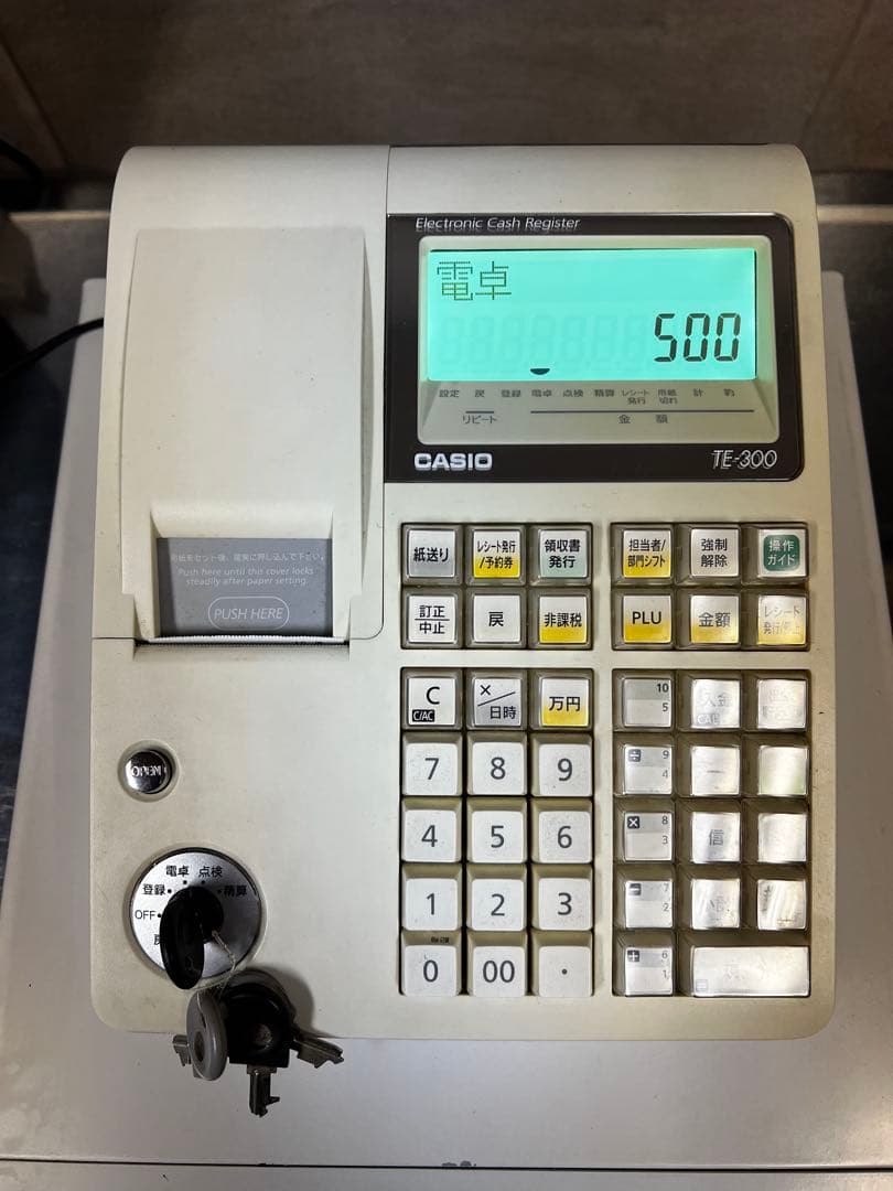 《リバーサイド》CASIO TE-300 電子レジスター