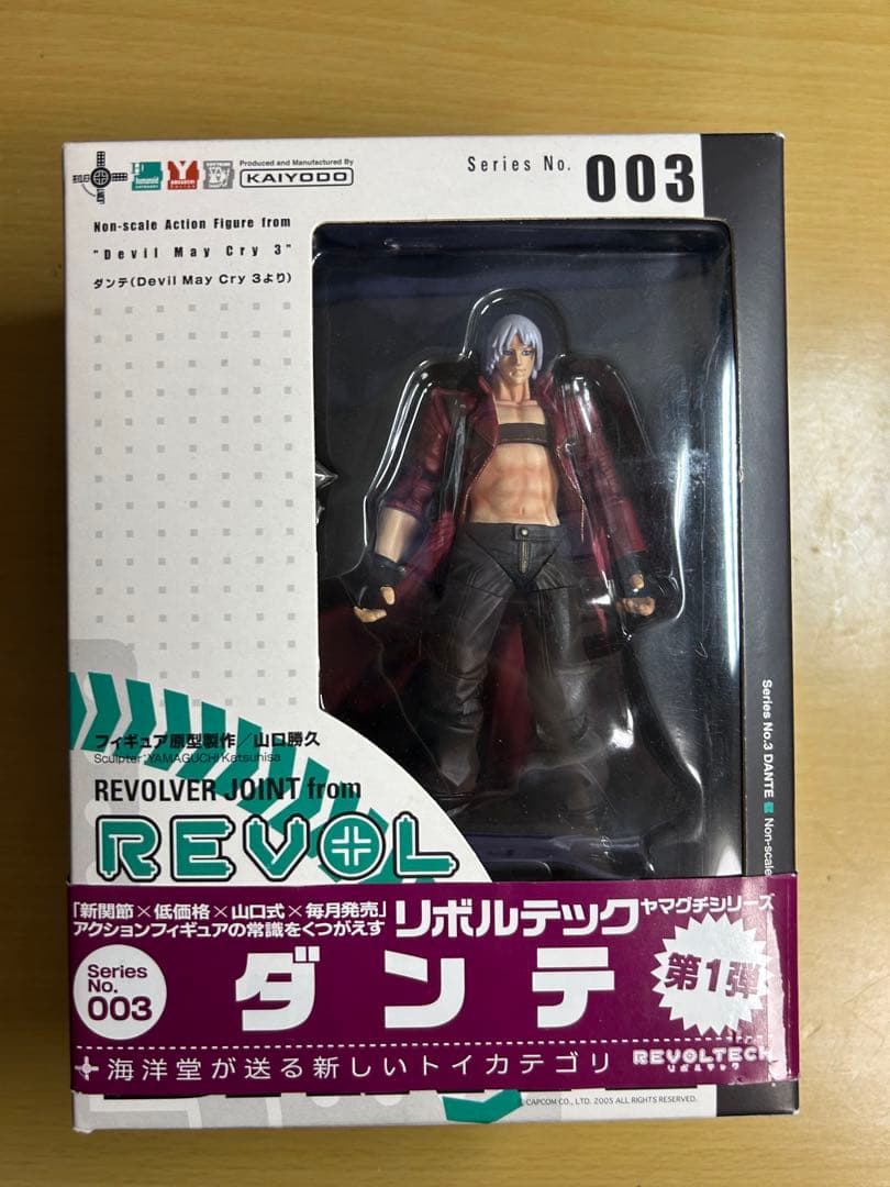 リボルテック ダンテ 003 デビルメイクライ