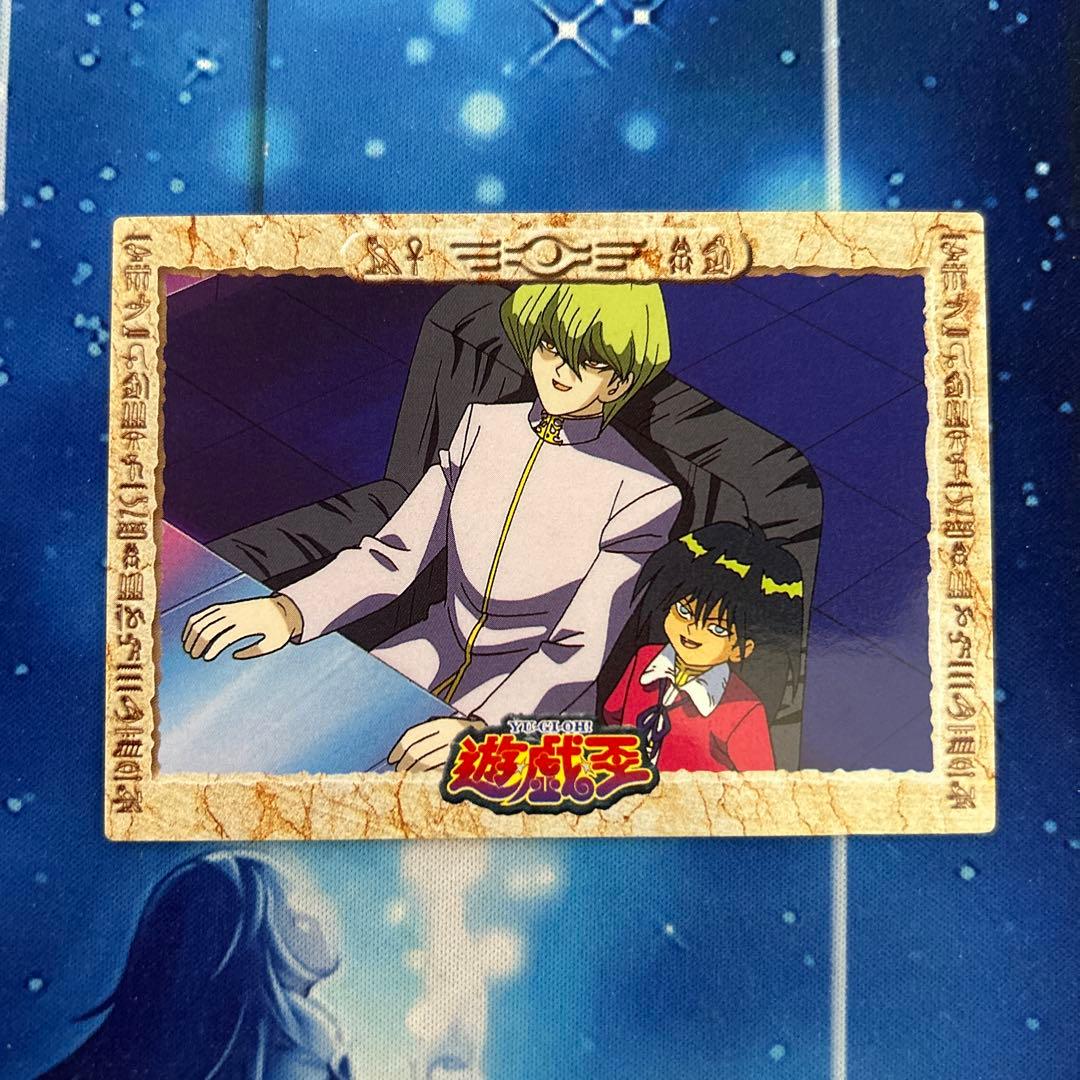 海馬 モクバ 29 東映アニメーションカード レトロ 遊戯王 - メルカリ
