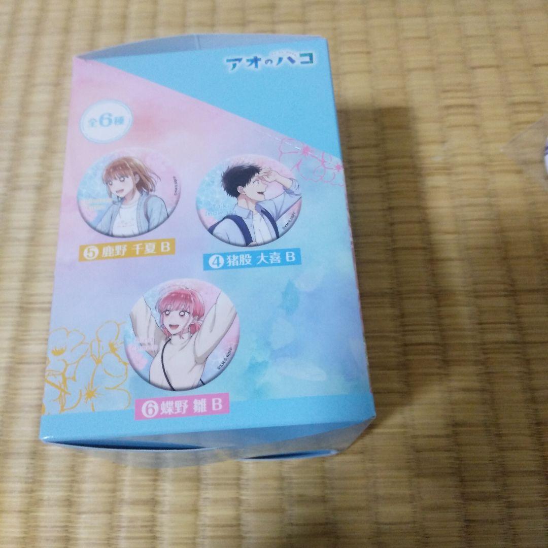 アオのハコキャラバッジコレクション春色蝶野雛缶バッジ - メルカリ