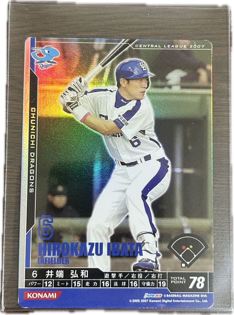 ベースボールヒーローズ3 井端弘和 中日 2007年版 スリーブ保管 - メルカリ