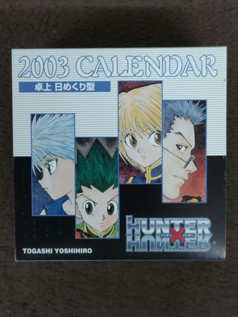 HUNTER×HUNTER 2003 カレンダー HUNTER×HUNTER カレンダー ゴン キルア クラピカ レオリオ クロロ