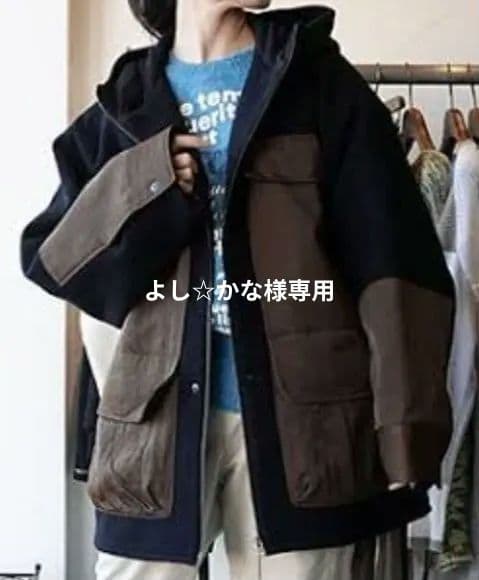 【よし☆かな】ブランバスク 二重織トップメルトン ナイロンツイル 　コート