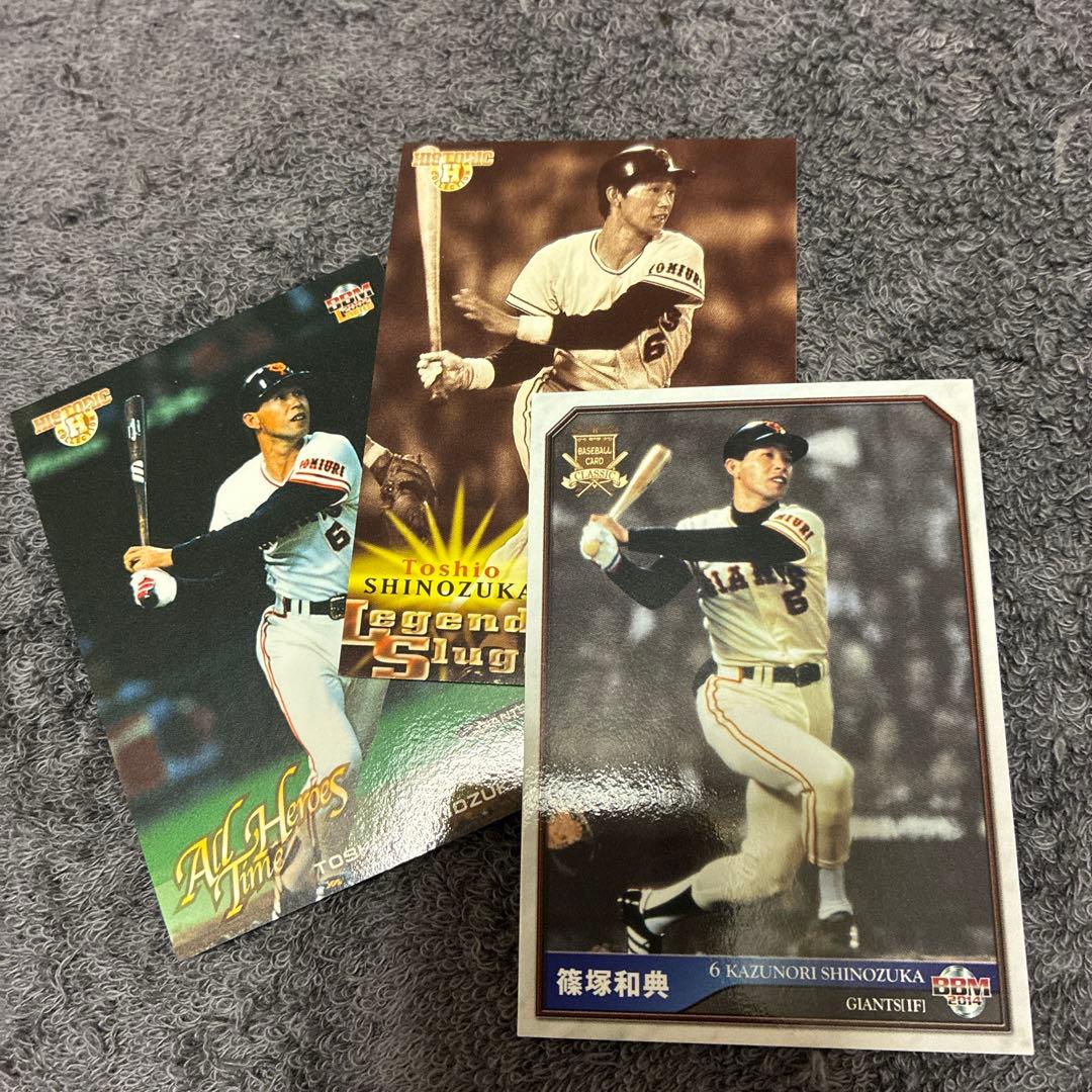 巨人 篠塚和典 15枚 - メルカリ
