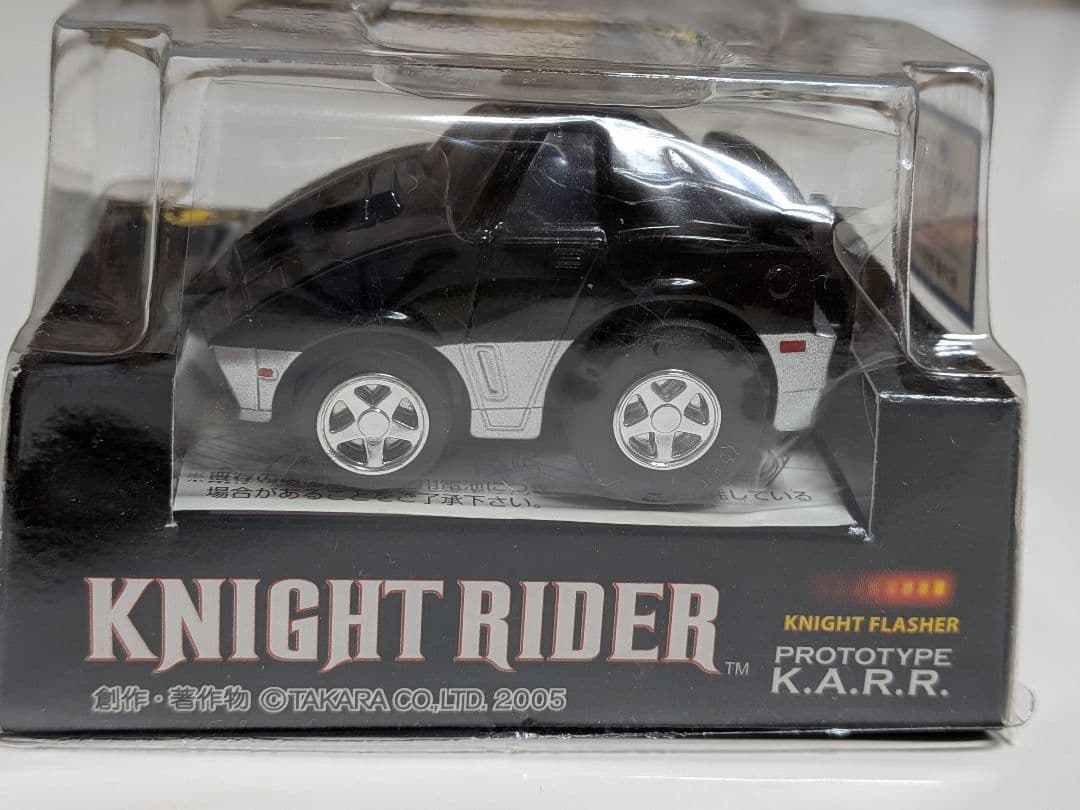 KNIGHT RIDER No.2 K.A.R.R. チョロQ 2005年製 - メルカリ