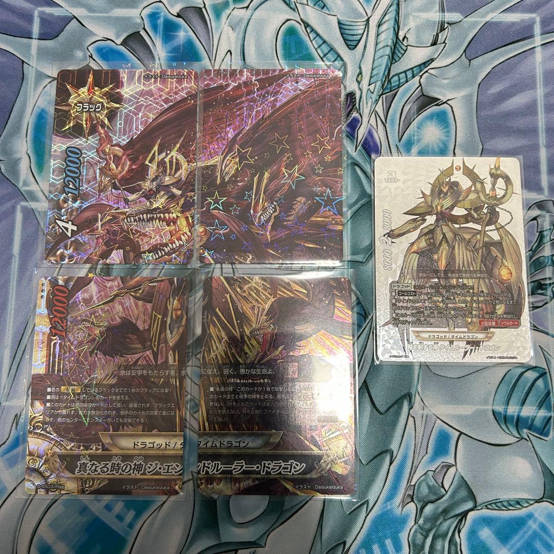 バディファイト タイムドラゴン構築済みデッキ - メルカリ