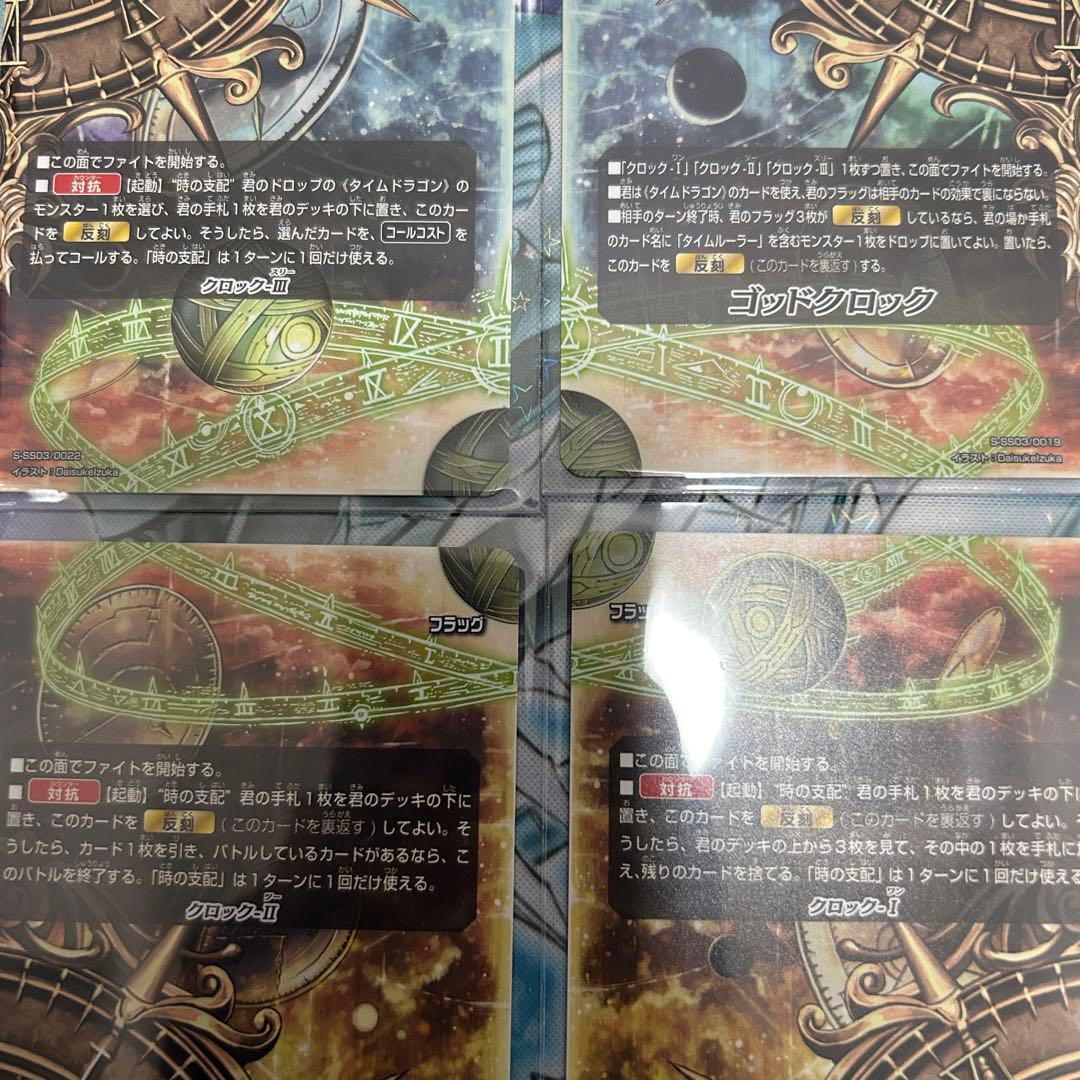 バディファイト タイムドラゴン構築済みデッキ - メルカリ