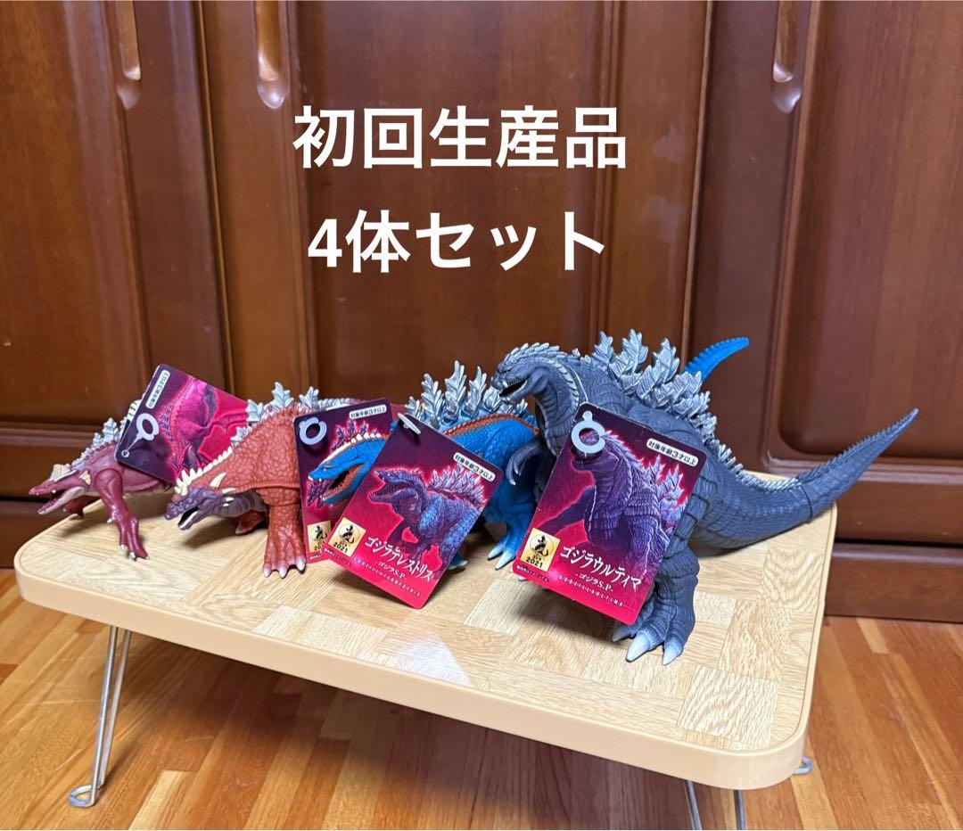ムービーモンスターシリーズ★ゴジラ S.P 4体セット★ゴジラウルティマ 他