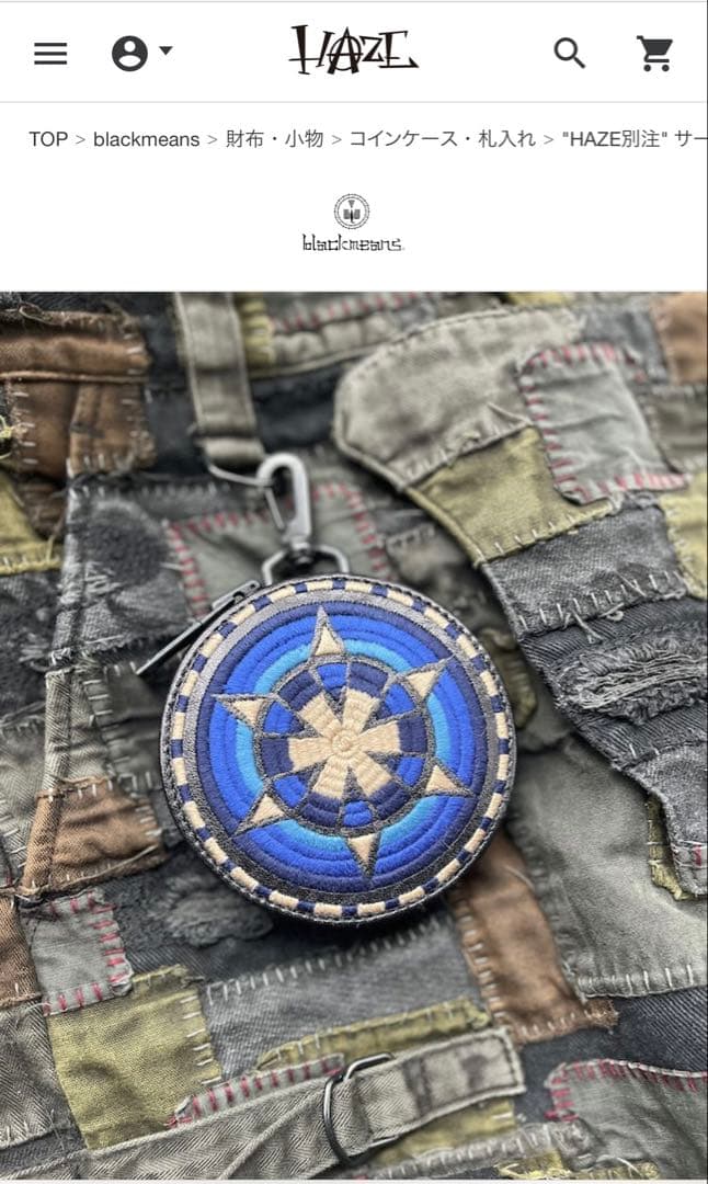 black means HAZE別注　サークル ポーチ 限定生産品