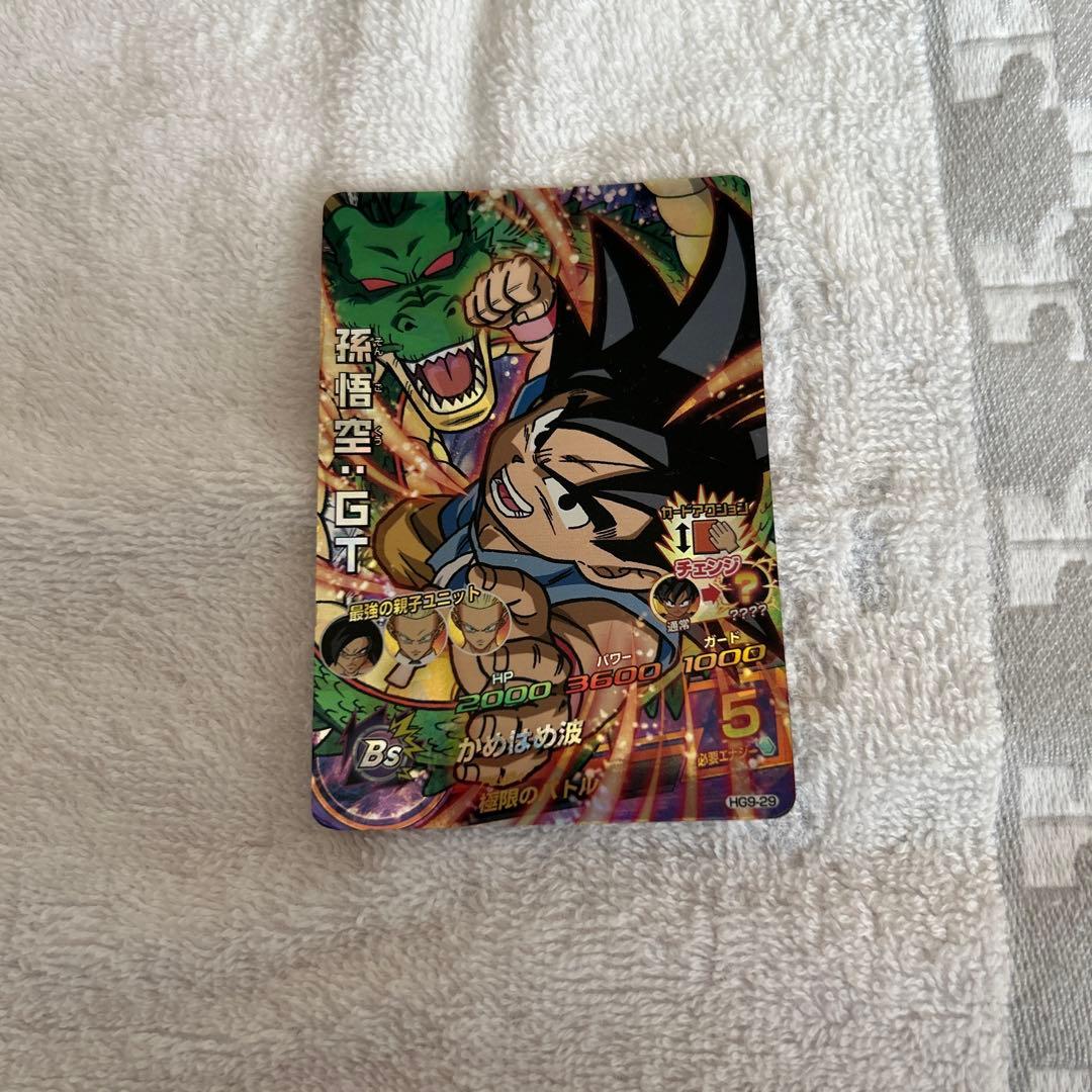 スーパードラゴンボールヒーローズ 孫悟空：GT HG9-29 - メルカリ