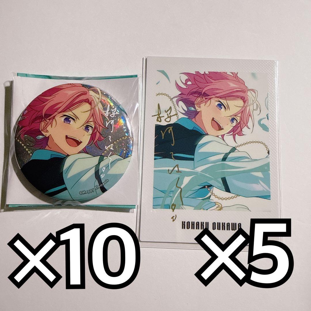 あんスタ 9周年 缶バッジ ぱしゃっつ 桃李