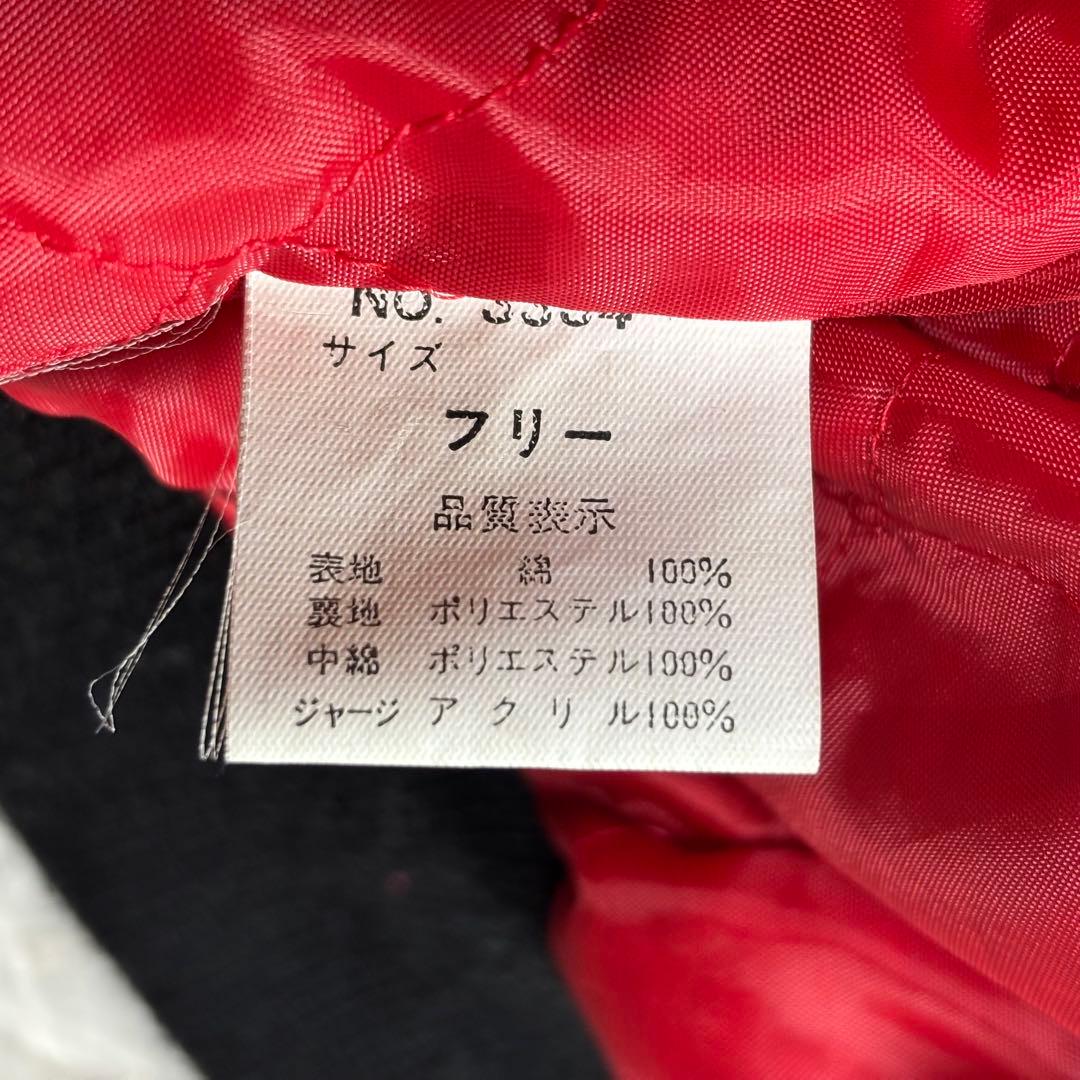 美品 archive スカジャン 別珍 ベロア 龍 ドラゴン Y2K 日本製 - メルカリ