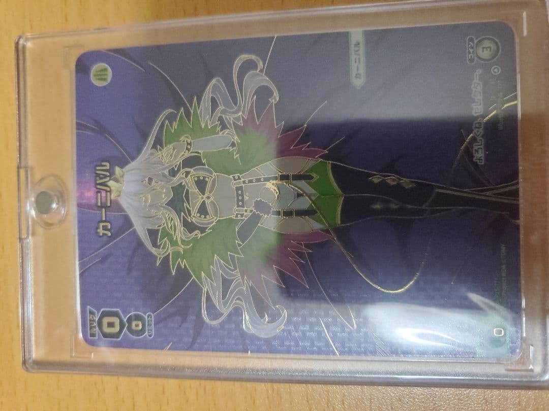 ウィクロス カーニバル ??? wxdi-p15-???