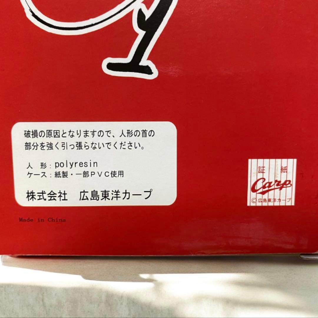 新品希少 広島カープ 前田智徳2000本安打記念フィギュア シリアルNo