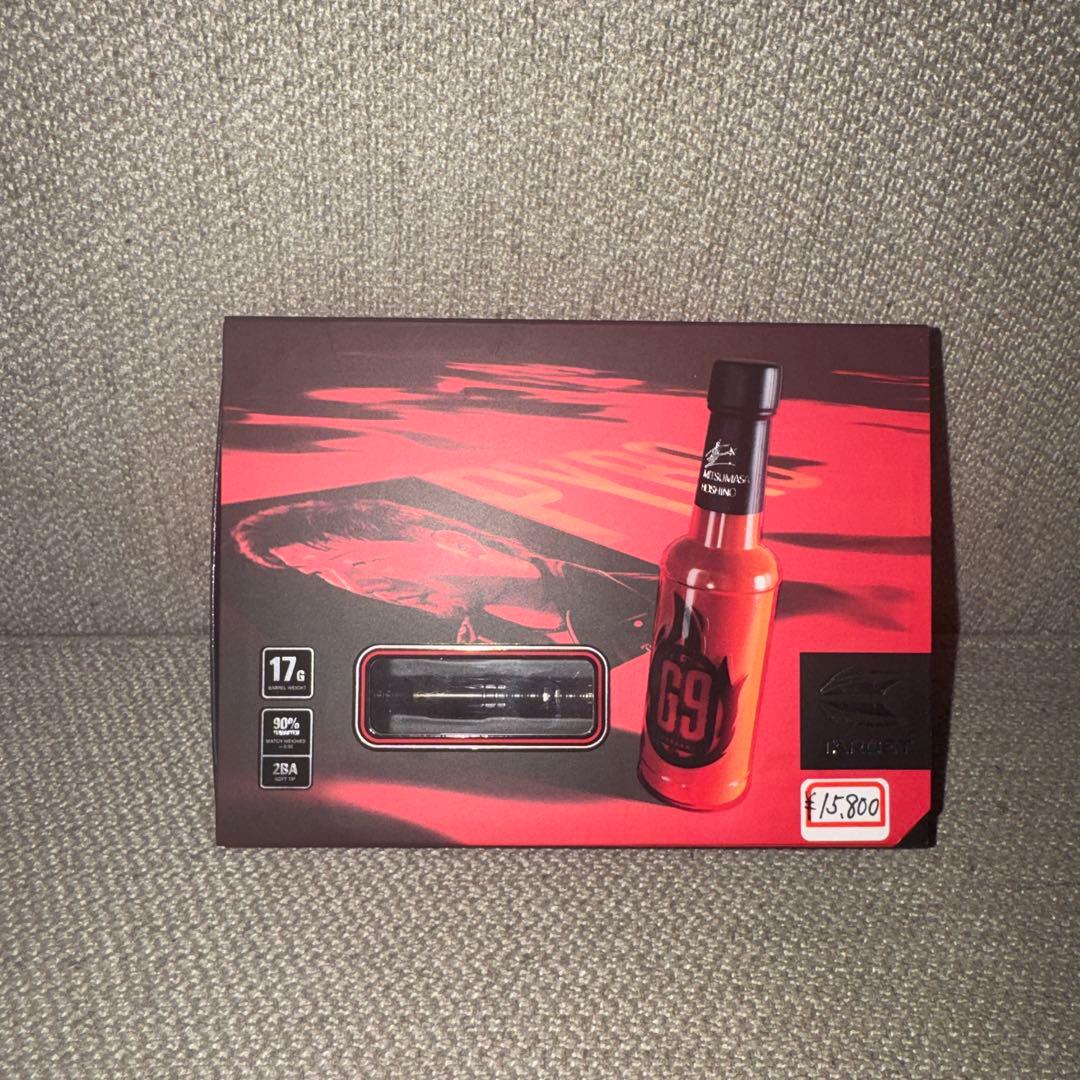 パイロ G9 星野光正モデル エスダーツ限定モデル