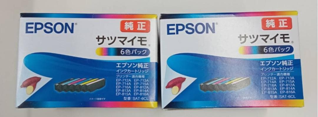 【純正】エプソンインク　サツマイモ　6色　2パック