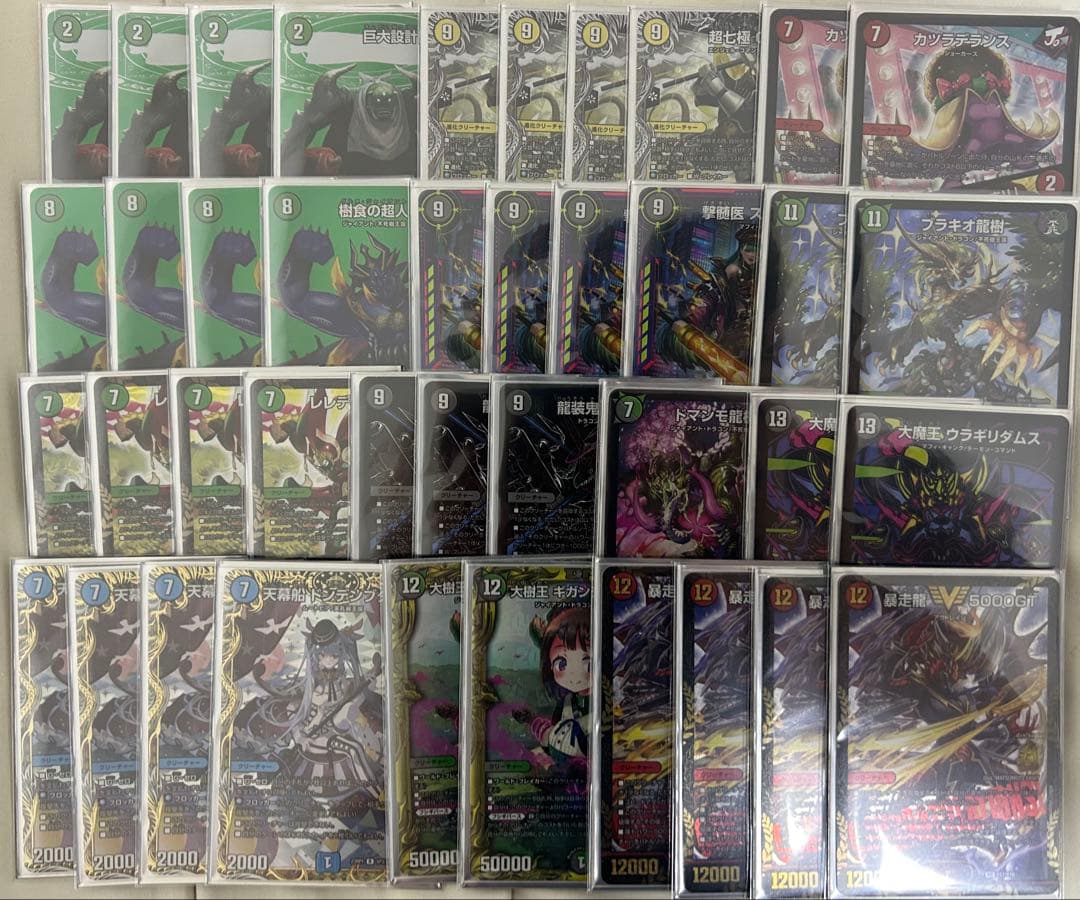 グルメ墓地ソース　高レート　ゲートボール