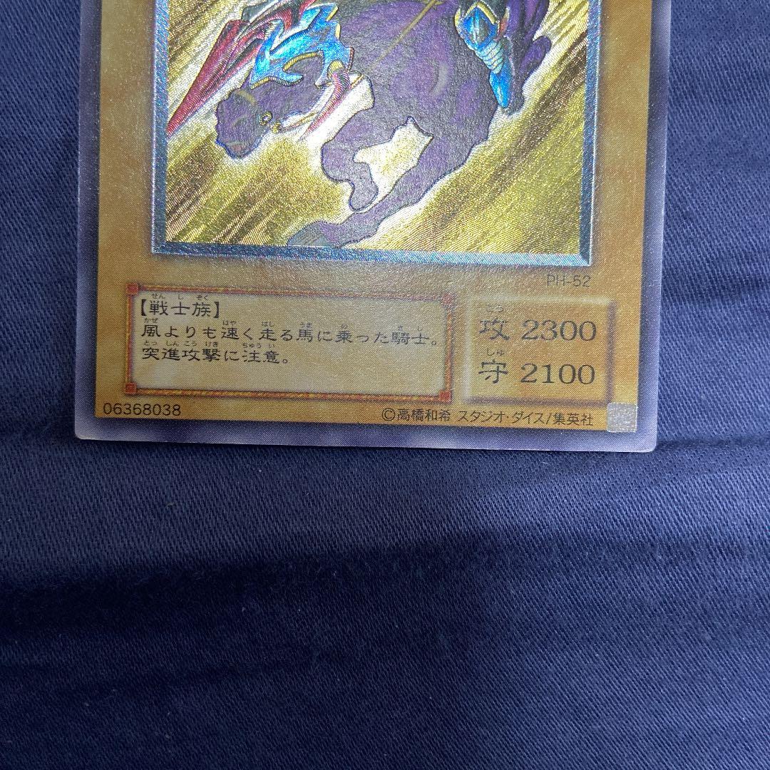 希少】暗黒騎士ガイア レリーフ - メルカリ