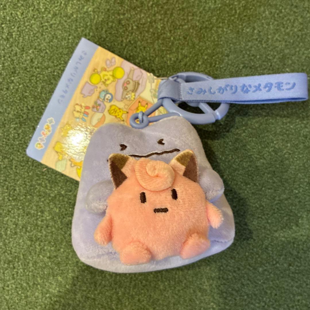 十ポケ十色 さみしがりやなメタモン マスコット - メルカリ