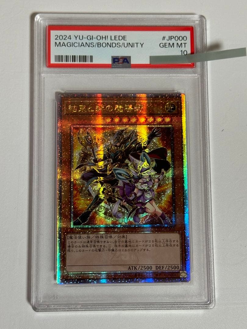 ヘルガー ☆ 拡張パック第3弾 めざめる伝説 044/057