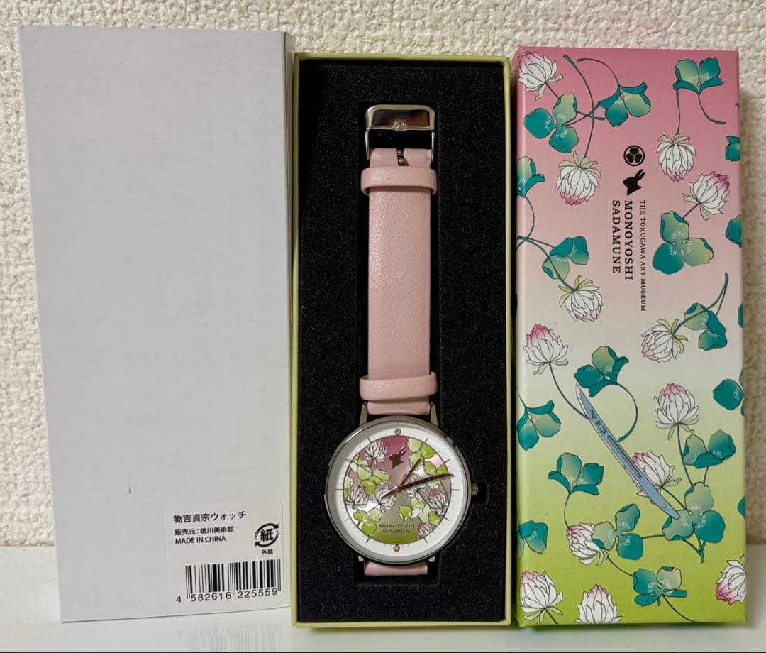 とくびぐみ2025 時をかける名刀展 時を刻む名刀 物吉貞宗