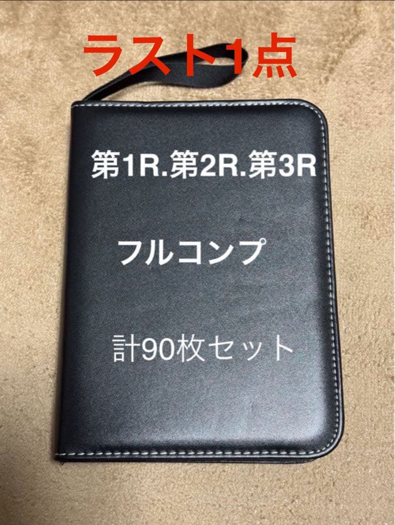 【ラスト1点】サラブレッドホースコレクション　第1R〜第3R フルコンプ BANDAI（バンダイ） 【送料無料】サラブレッドホースコレクション
