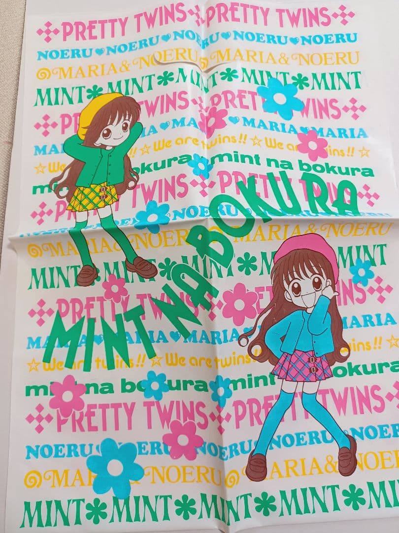 りぼん なかよし ちゃお 付録 セット 90年代 当時物 平成レトロ - メルカリ