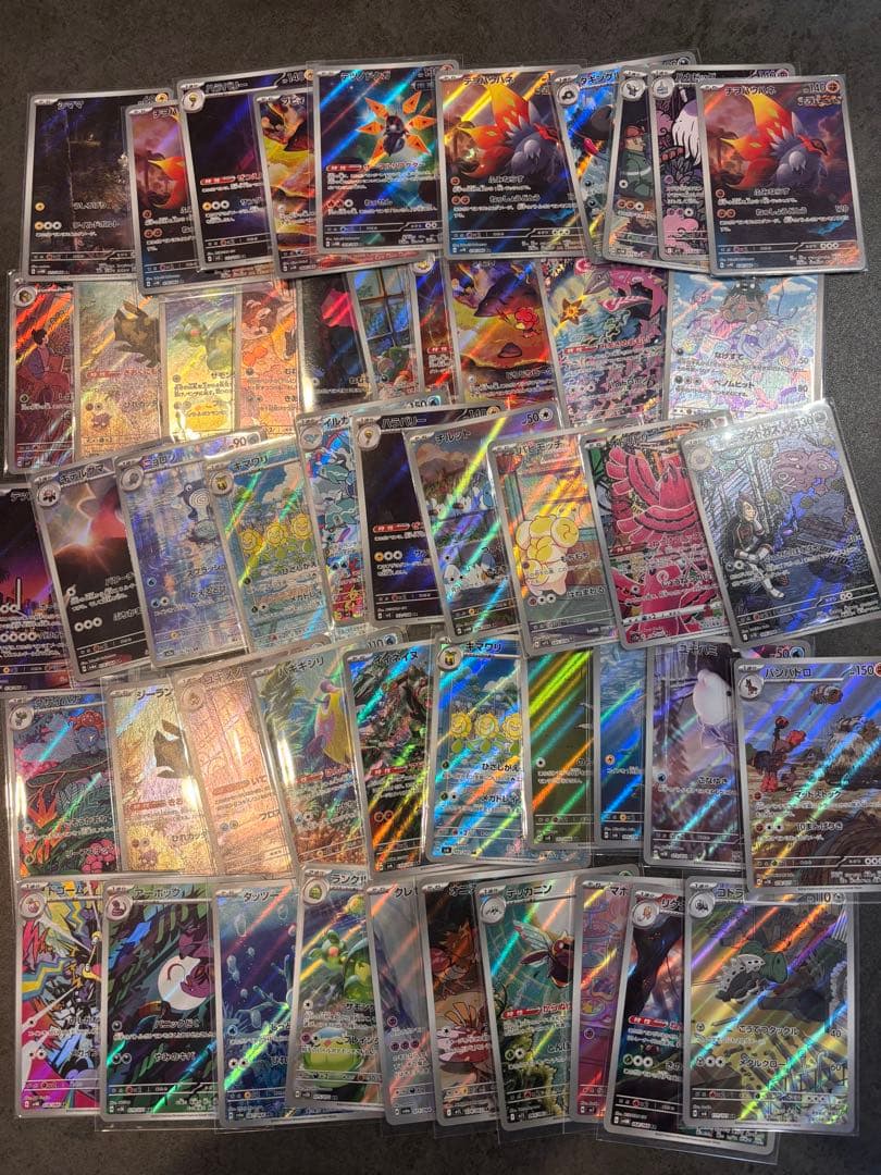 ポケモンカード AR まとめ売り