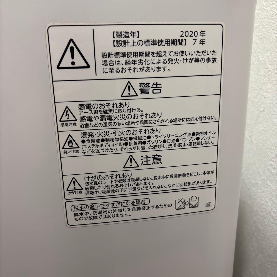 TOSHIBA STAR CRYSTAL DRUM 7kg 洗濯機 本体 - メルカリ