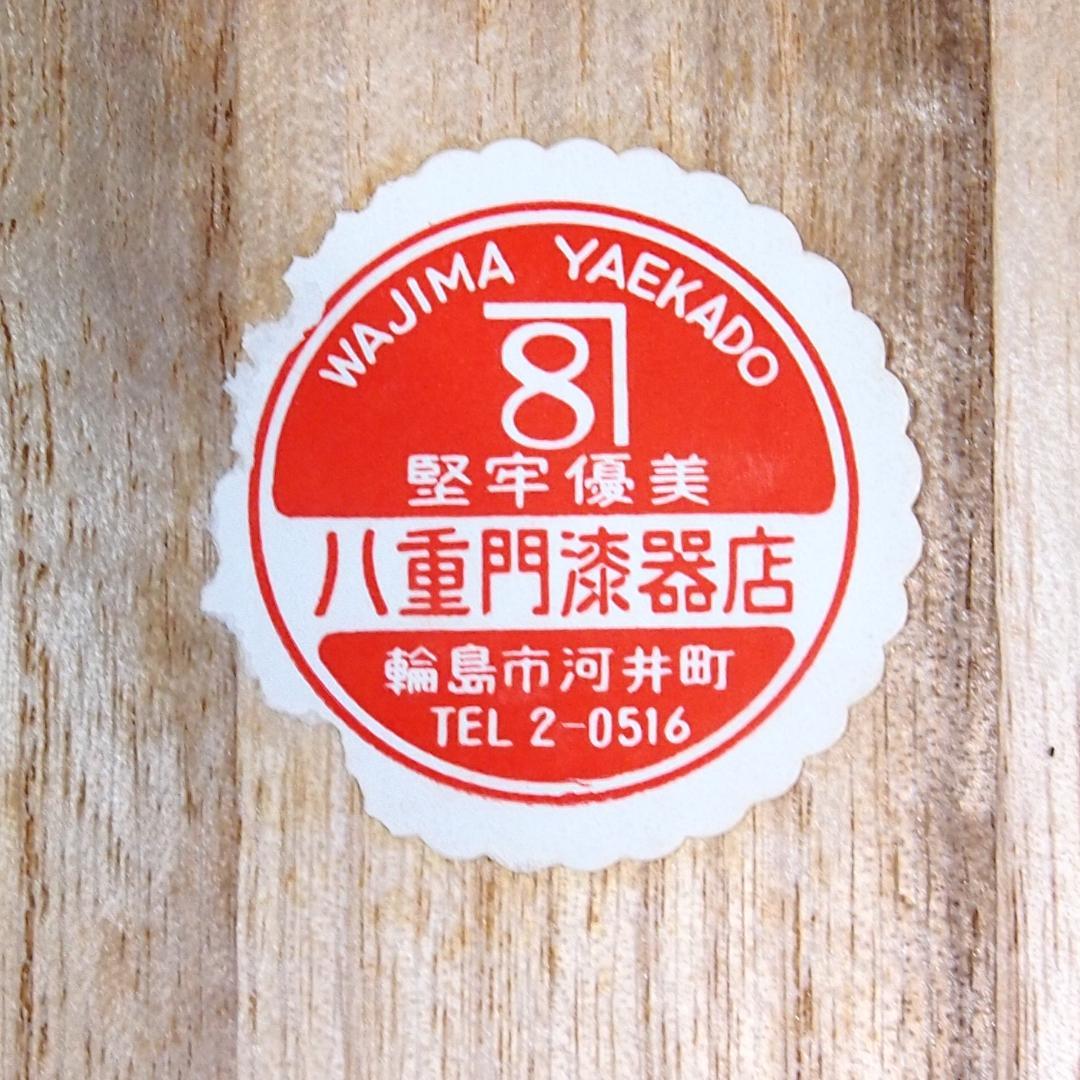 未使用】輪島塗 八重門漆器店造 蛤内朱溜塗 珍味入 5客