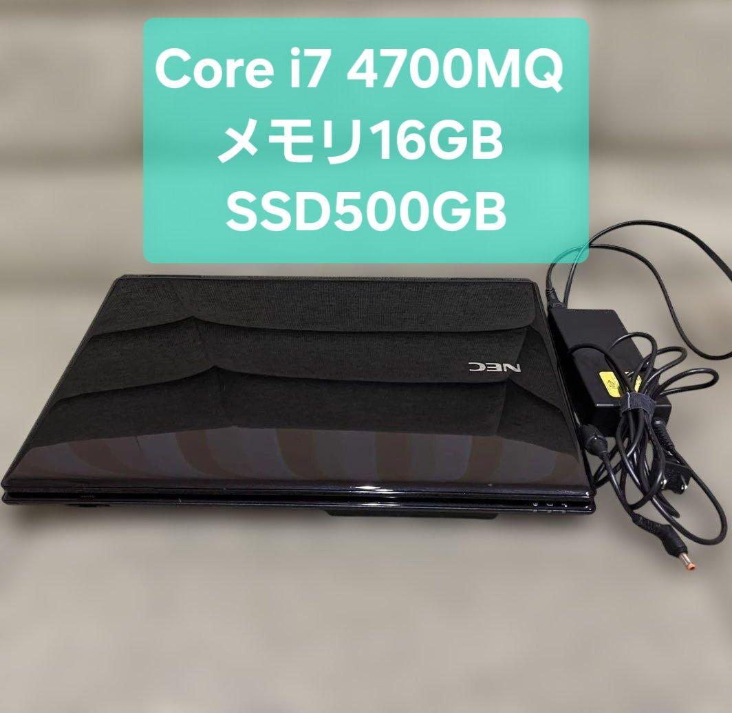 KEKEさま専用NEC LaVie PC-LL750MSB SSD500