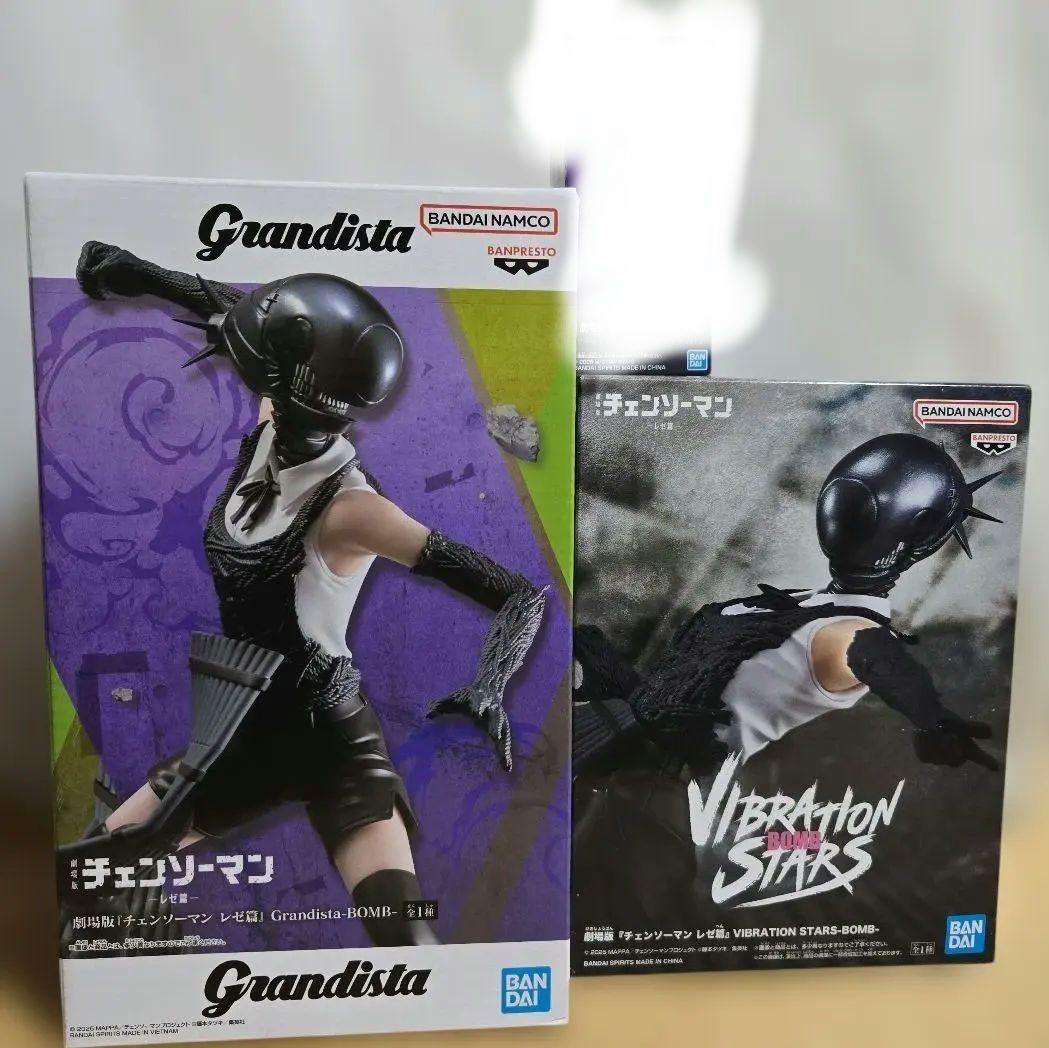 チェンソーマン レゼ Grandista BOMB VIBRATION ワーコレ