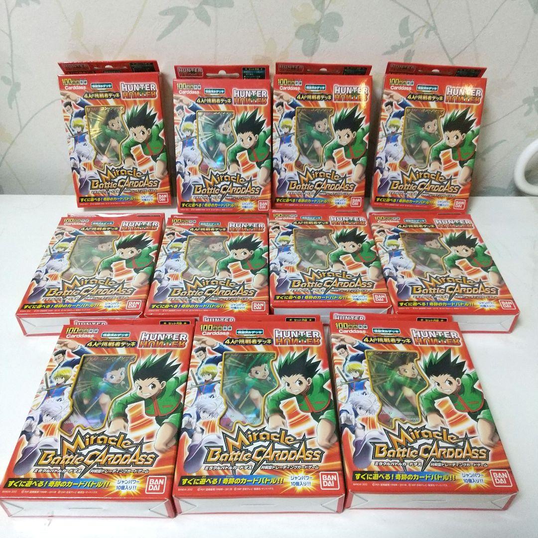 ミラクルバトルカードダス HUNTER×HUNTER