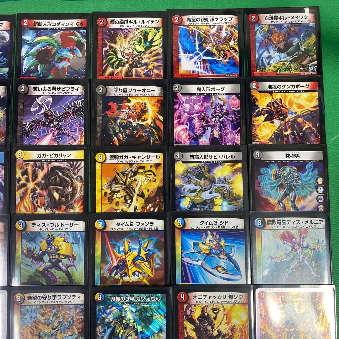 デュエパ用 構築済み4Cロイヤルエイリアン統率デッキ60枚 レベル3