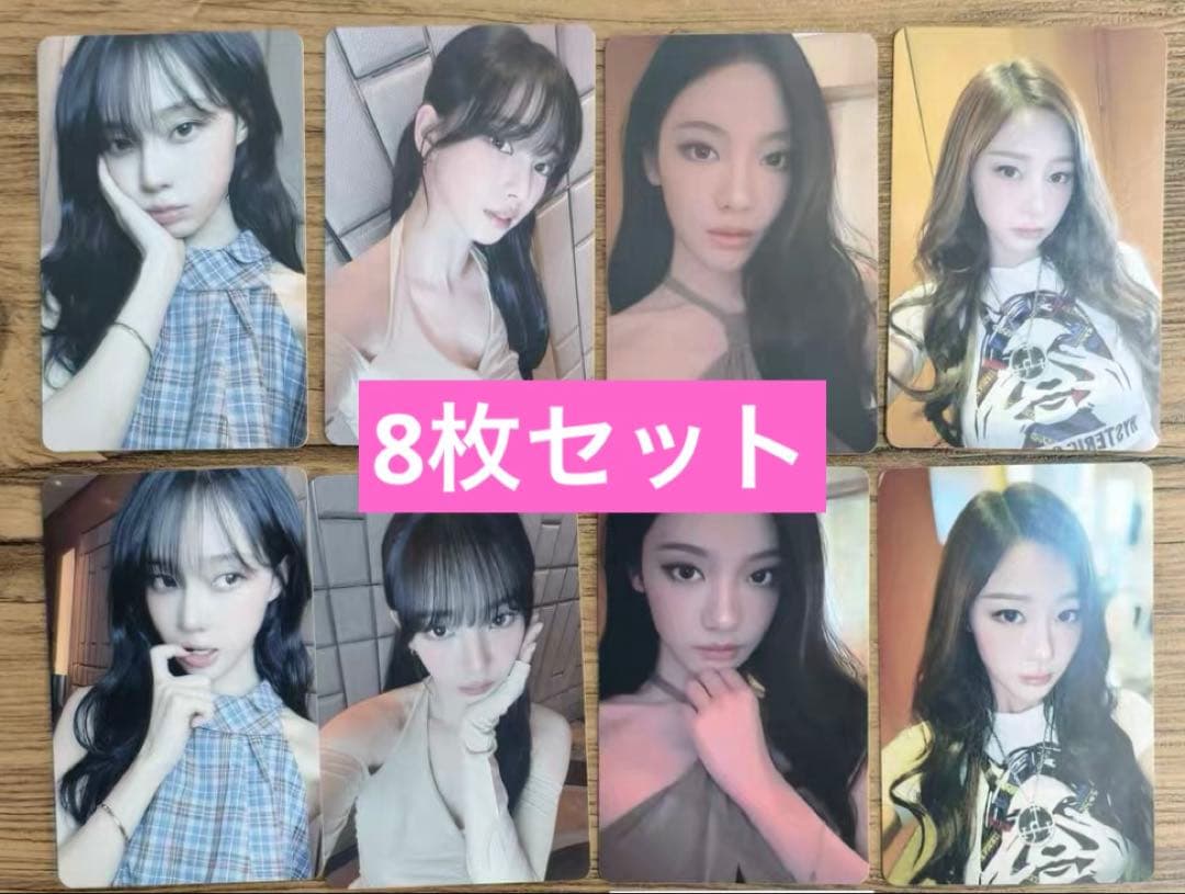 aespa popmerch1.0 上海サイン会　トレカ　カリナ　8枚セット aespa richman BURST & Japan Exclusive トレカ セット カリナ ジゼル