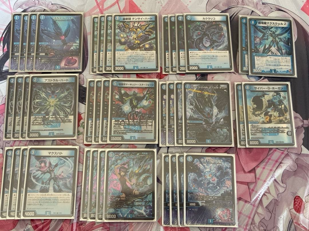 青単サイバー 調整パーツ付き