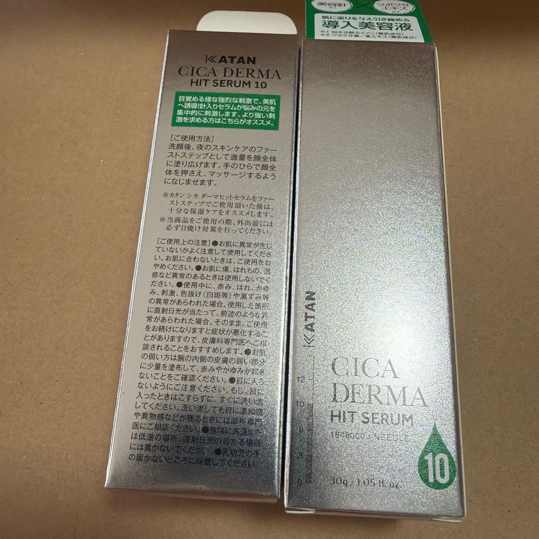 美容液 KATAN CICA DERMA HIT SERUM 10 30g