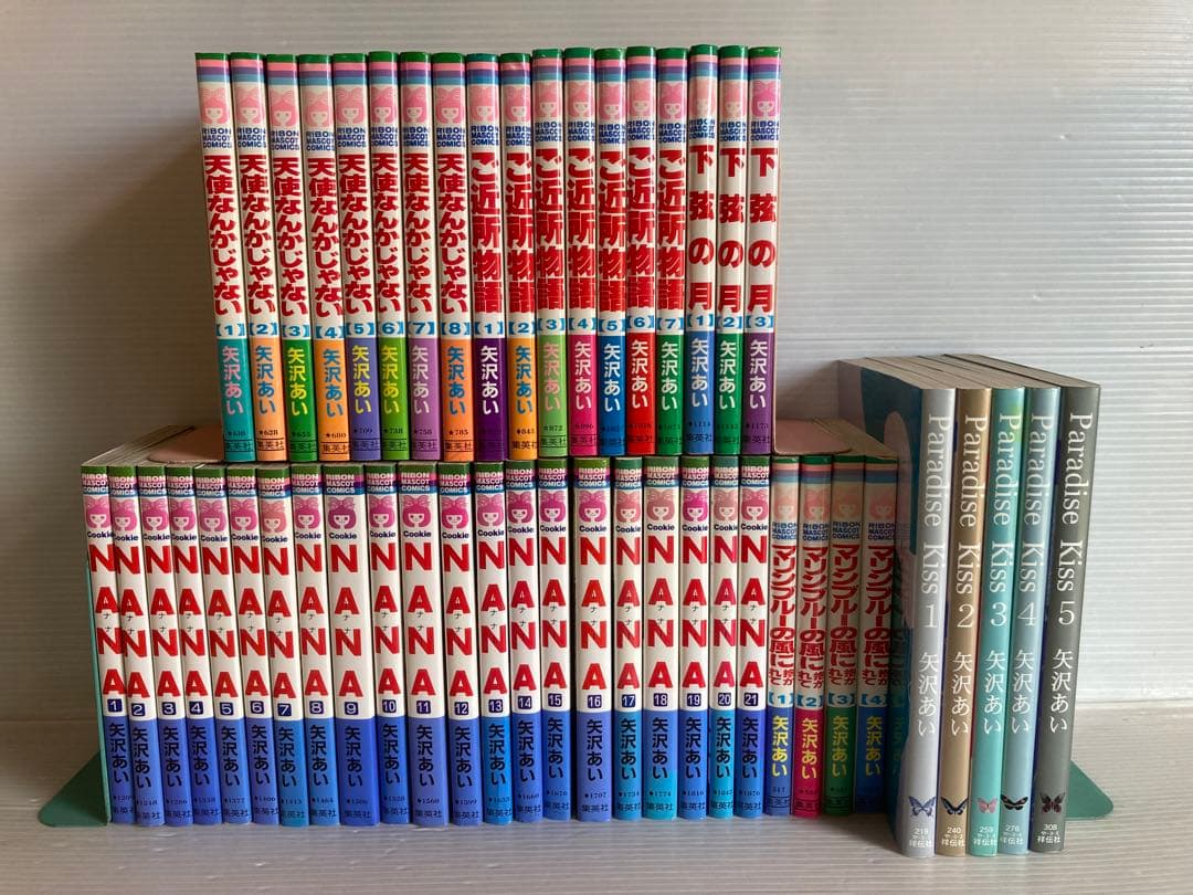 矢沢あい NANA Paradise kiss ご近所物語 他 漫画　全巻